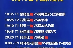 九游体育-包含国际比赛日纽卡斯尔调整名单以备欧超杯，强势反弹环节打磨，底气十足，医务组通报恢复的词条