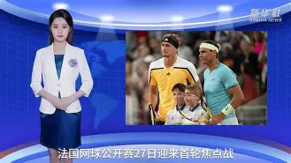  纳达尔球迷俱乐部微博 